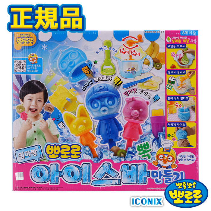 楽天市場】【ミニカー6台セット】正規品 ポロロ 韓国 大人気 アニメ 車