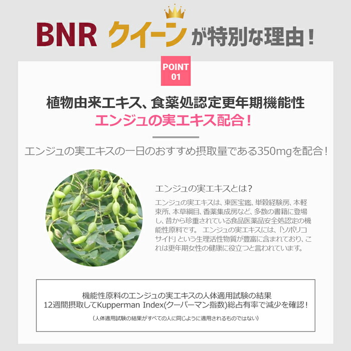 楽天市場 乳酸菌 サプリ おすすめ 腸 働き ボディ ライン ケア 更年期 体脂肪 ビタミンd セレン 亜鉛 ビタミンa Seoul Shop