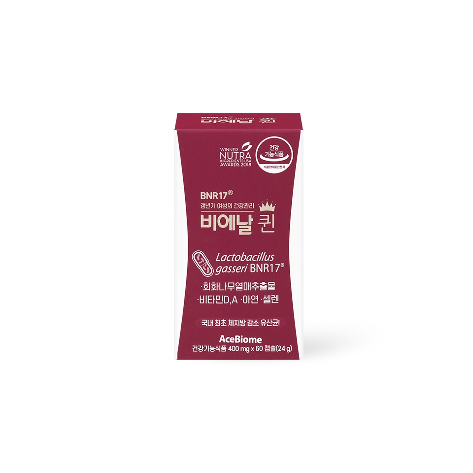 【ビエナルクイーン】サプリ サプリメント 乳酸菌 乳酸菌サプリ 100億個 韓国 特許取得 人気 おすすめ 健康 健康食品 腸健康 骨健康 お通じ改善 プロバイオティクス ラクトバチルス ビフィズス菌 ビタミン コレステロール 快便 お通じ 排便活動 改善