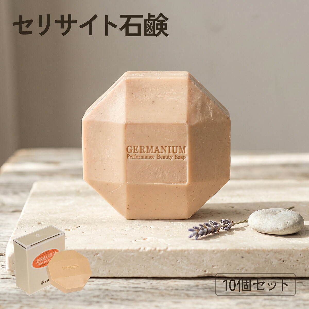 楽天市場】SELLA セラ プレミアムナチュラルクレンジングバー100g