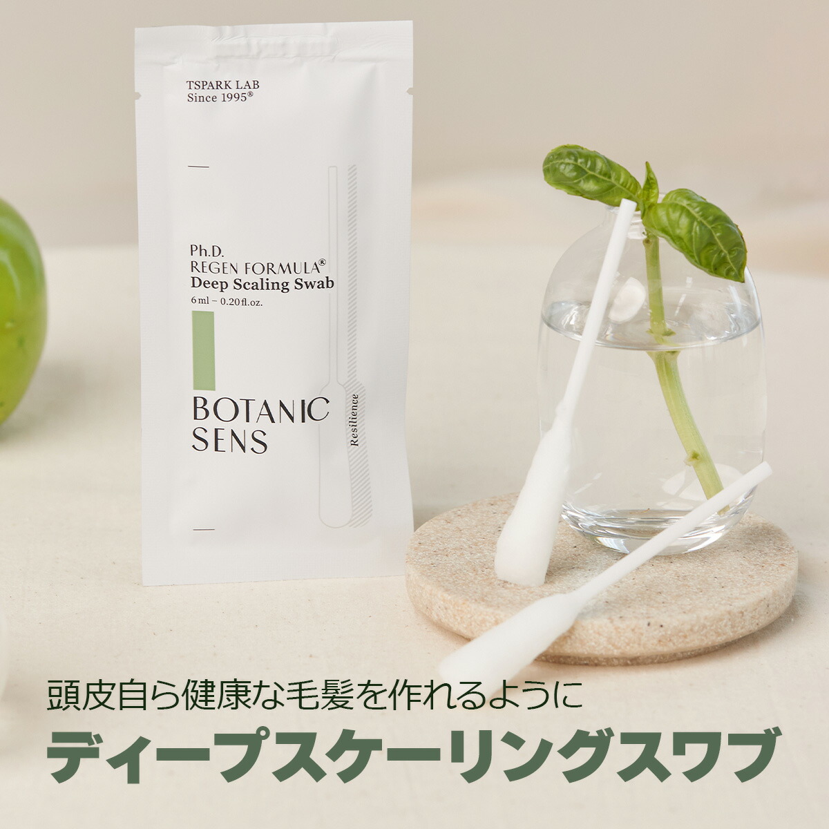 チェイン　ヘアパックPro ボトルは別売りです。 楽天市場】【普通郵便送料無料】【TVショッピングで大人気