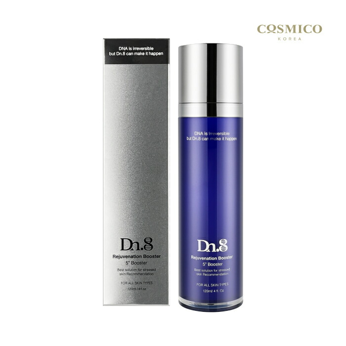 楽天市場】【ダーマブースター】ブースター セラム アンプル さらさら