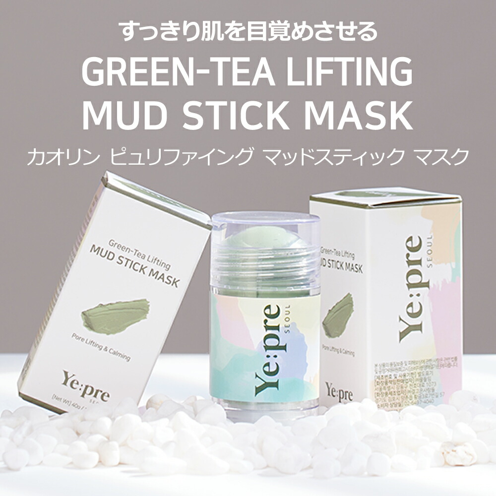 楽天市場】【チェリーブロッサムマッドスティック】マスク