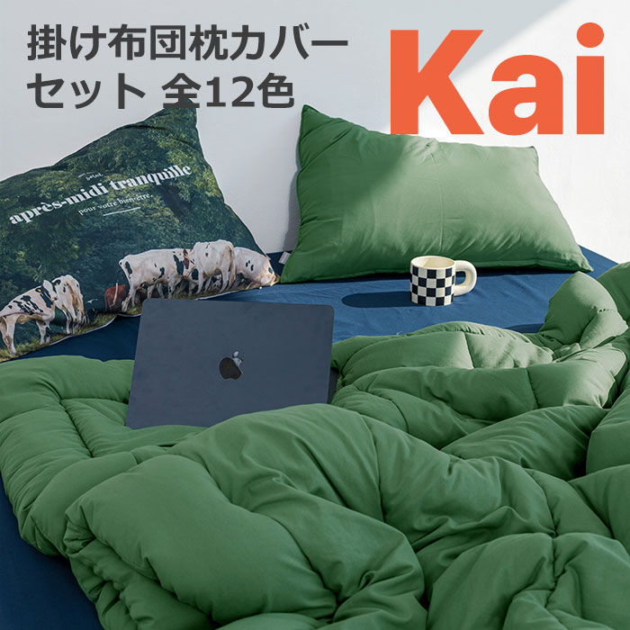 楽天市場】【マシュマロセット】寝具 枕 枕カバー 布団 セット 楽天市場】【マシュマロセット】寝具 枕 枕カバー 布団 セット