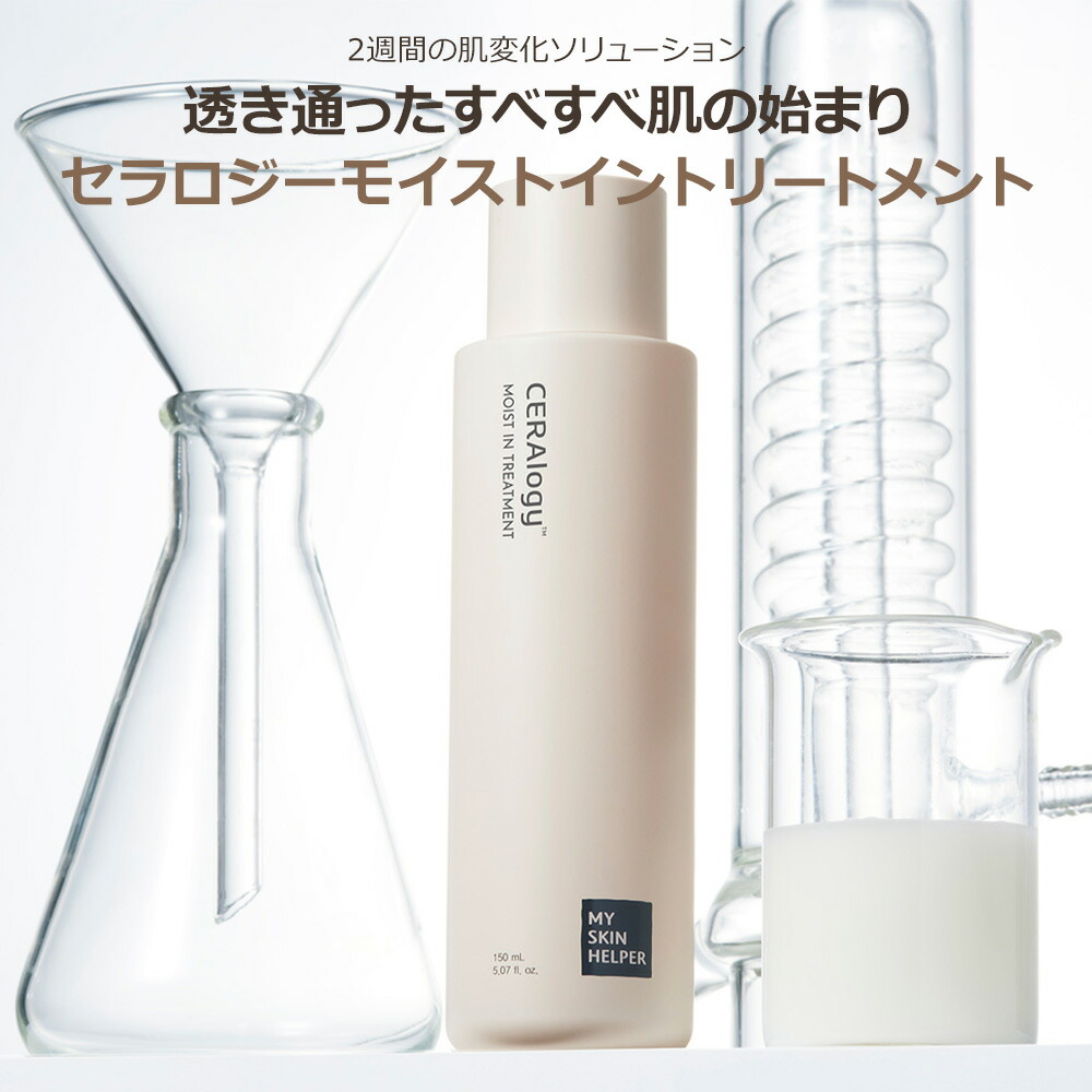 楽天市場】【ダーマブースター】ブースター セラム アンプル さらさら