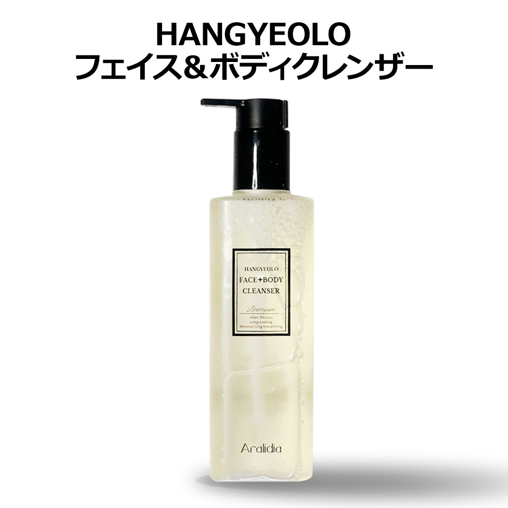 楽天市場】【ミルキーウェイギフトセット】ボディソープ ボディ