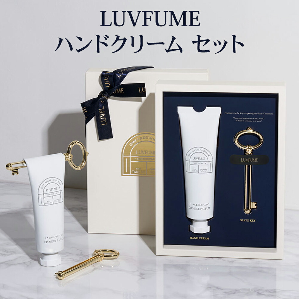 ハンドケア製品3点セット THREE PORTABLE HAND CARE KIT3つのハンドケアを、新生活の手と