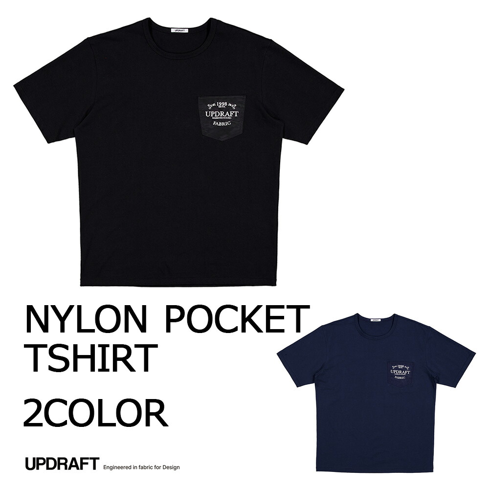 【ナイロンポケットTシャツ】UPDRAFT Tシャツ カットソー 半袖 トップス コットン 綿100％ 韓国 ファッション アイテム ブラック ネイビー Y2K バレエコア ストリート カジュアル シンプル トレンド メンズ レディース ユニセックス デイリールック コーデ 10代 20代｜SEOUL SHOP