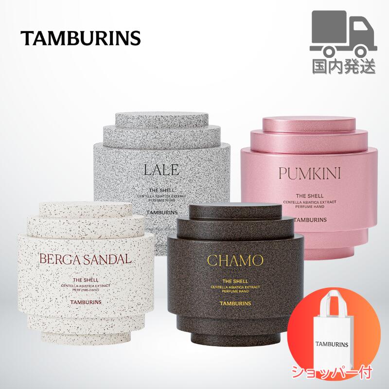 楽天市場】【10倍 楽天大感謝祭xポイントアップ 】【TAMBURINS】ザ