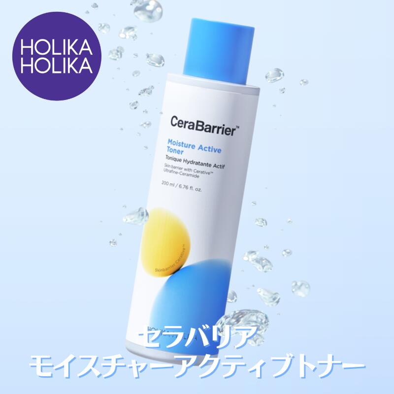 楽天市場】ホリカホリカ HolikaHolikaワン ソリューション スーパー