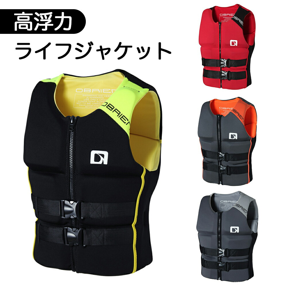 HYPERLITE 　ライフジャケット　新品　大人 　Sサイズ 楽天市場】2023 ライフジャケット レディース S,M,Lサイズ 大人