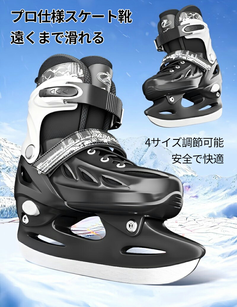 楽天市場】【スケーターアイ】アイススケート靴の紐をきつく絞めるため