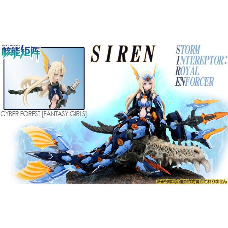 NUKE MATRIX 第4弾 SIREN - STORM INTEREPTOR: ROYAL ENFORCER(初回限定版) 1/12スケール プラモデル画像