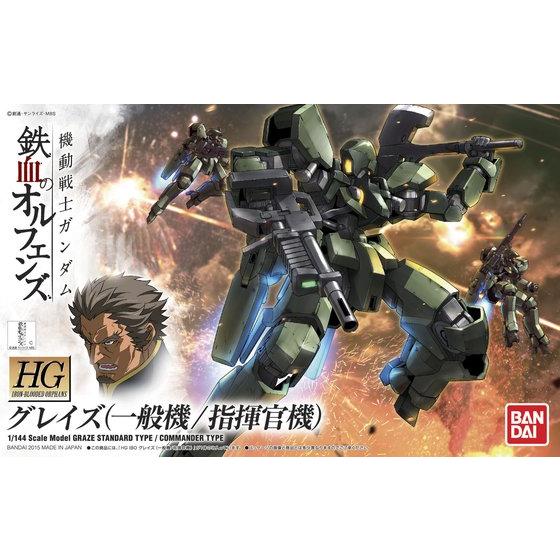 【マラソン★P2倍★クーポン】 バンダイスピリッツ HG 機動戦士ガンダム 鉄血のオルフェンズ グレイズ(一般機/指揮官機) 1/144 プラモデル 新品 正規品 【RSL】画像