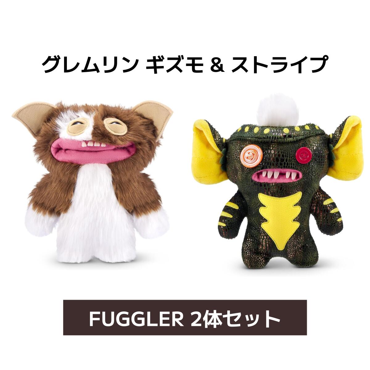 楽天市場】FUGGLER （ファグラー）/ GREMLiNS GIZMO（ギズモ