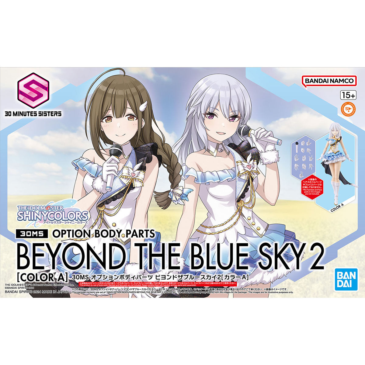 30MS 11点セット（アイドルマスターシャイニーカラーズ他） レビュー】「アイドルマスター シャイニーカラーズ」×「30MS