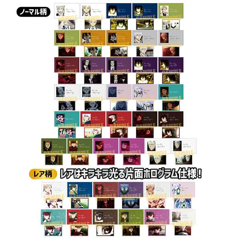 楽天市場】文豪ストレイドッグス アニメ版 ぱしゃこれ 第4弾 (30