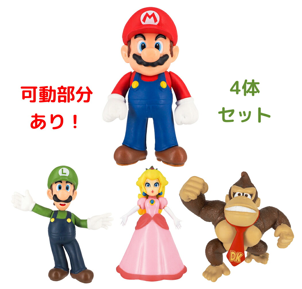 楽天市場】スーパーマリオ フィギュアコレクション＋(プラス) 選べる10