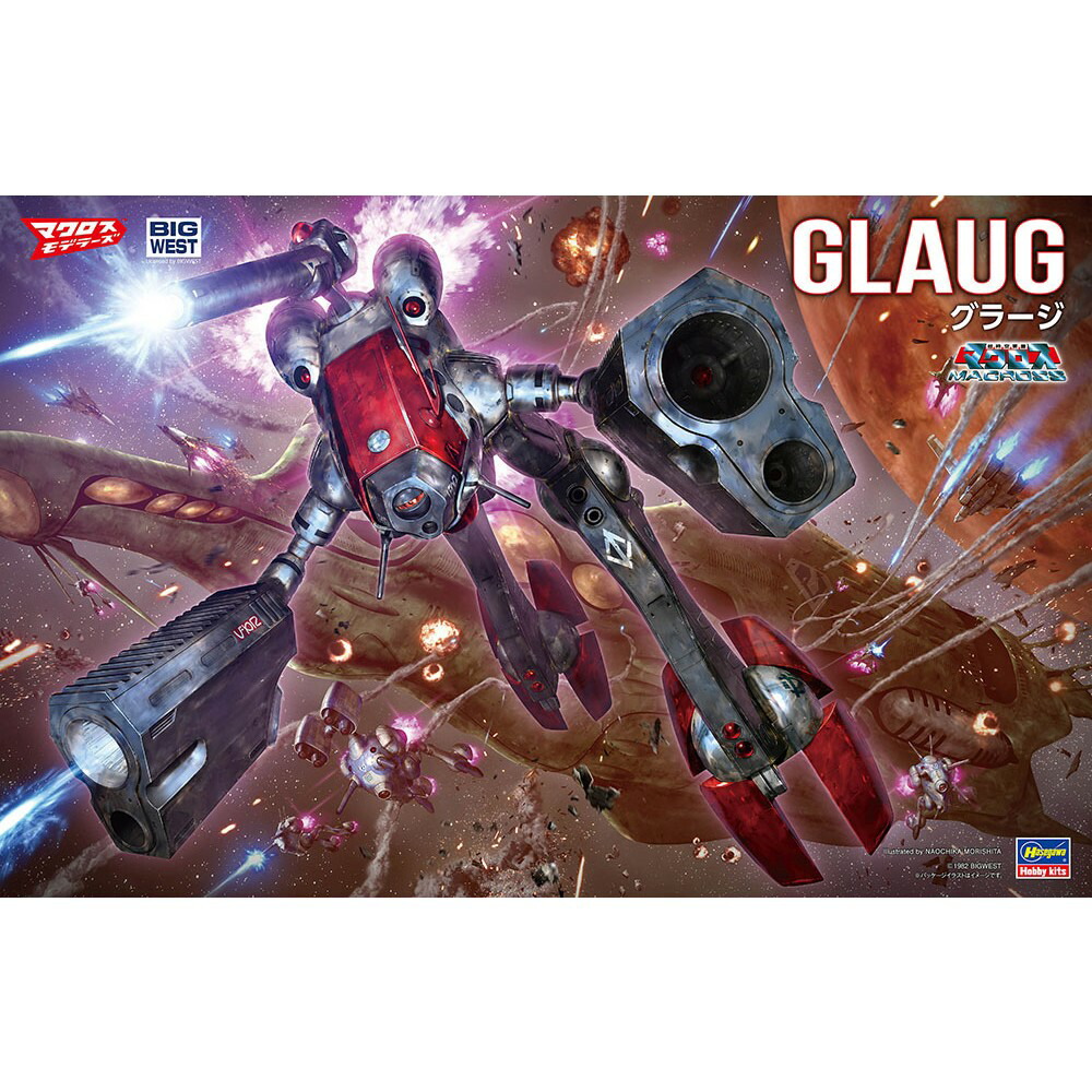 楽天市場】ハセガワ マクロスシリーズ 1/72 グラージ “超時空要塞