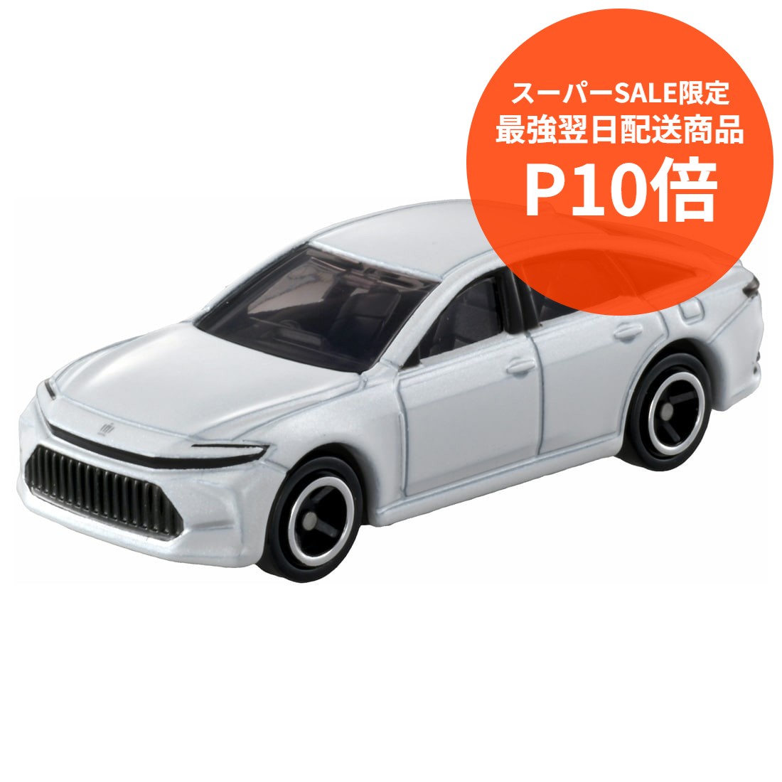 【新品未開封】トミカ クラウン セダン 初回特別仕様 10台セット 楽天市場】トミカ 【No.62 トヨタ クラウン セダン (初回特別