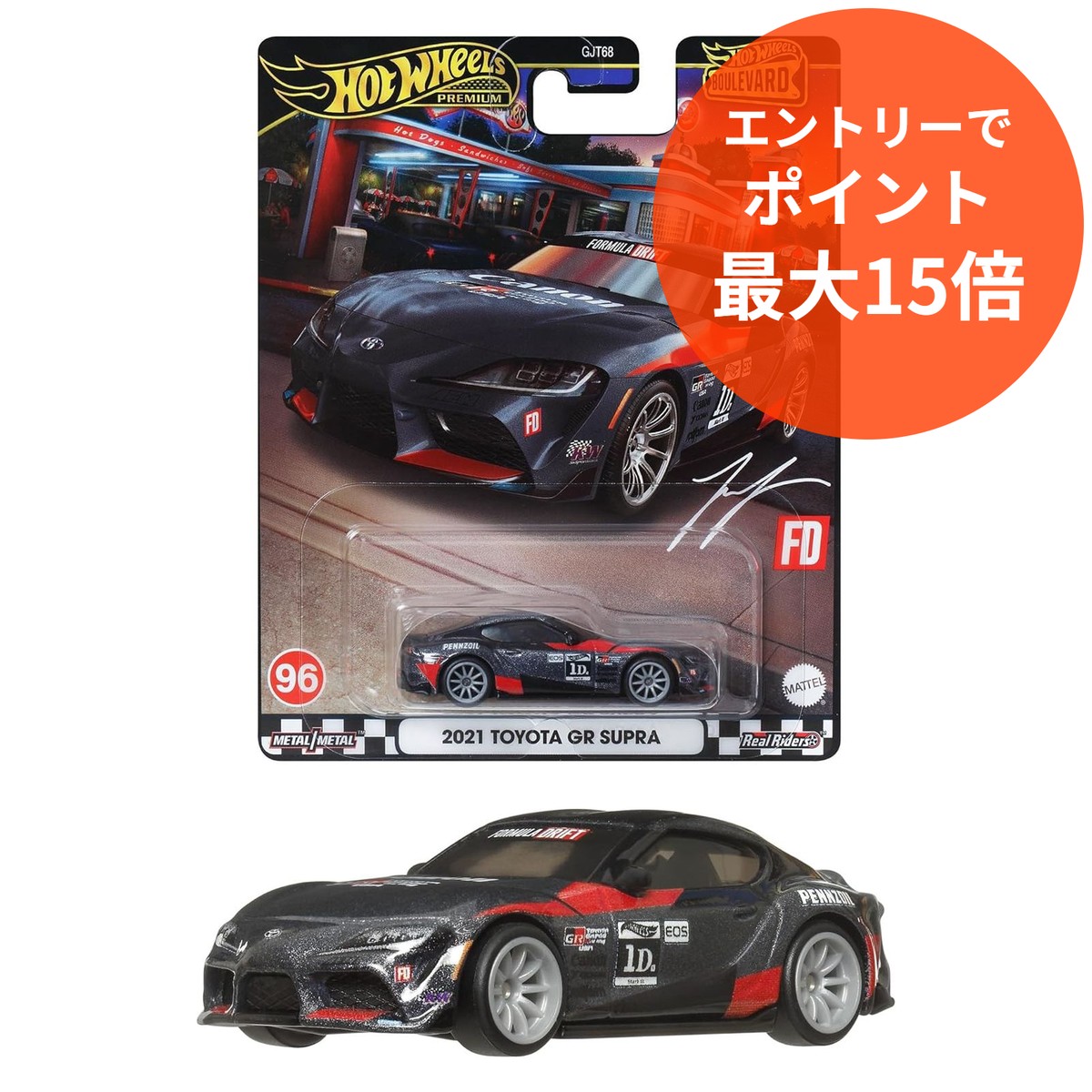 楽天市場】【スーパーSALE限定☆エントリーで当店ポイント最大15