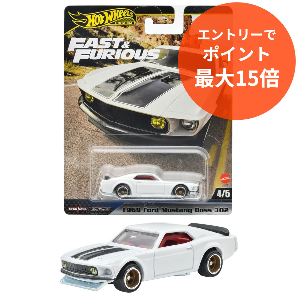 ホットウィール　マテル　129 0194735186600_1.jpg