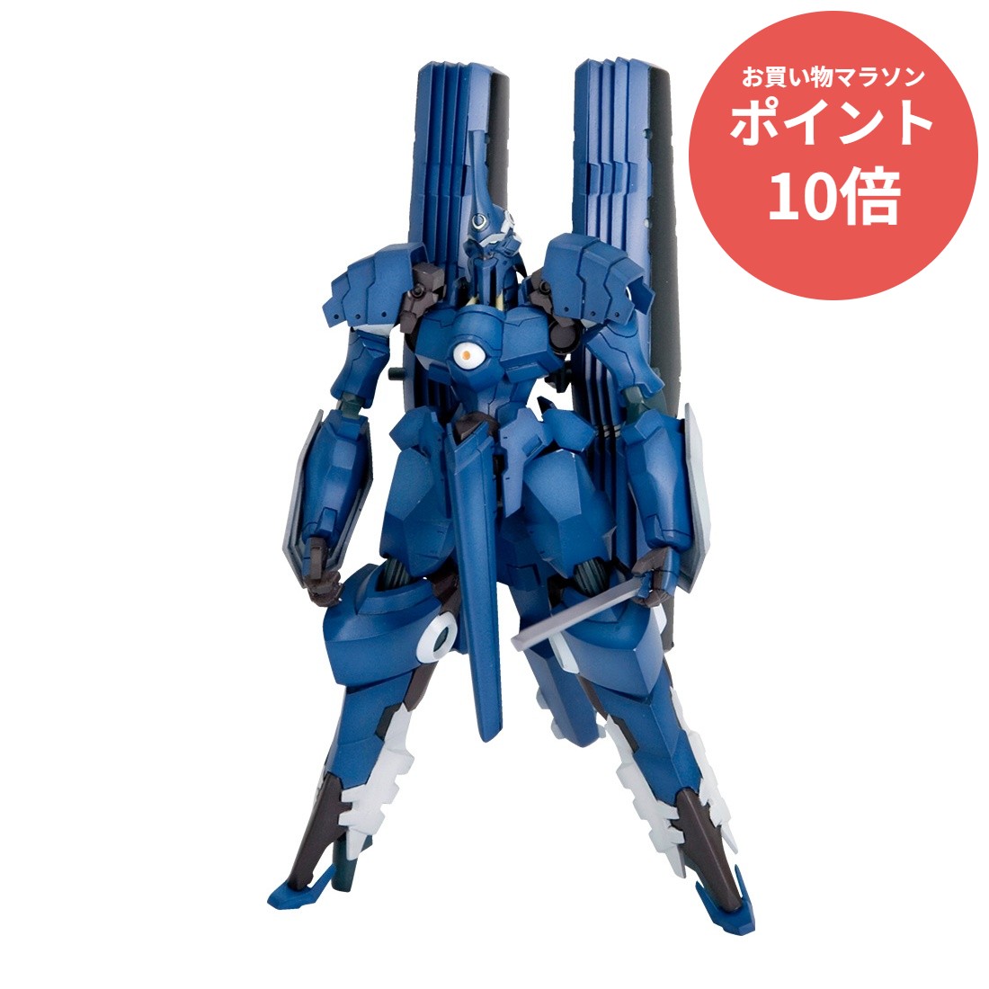 楽天市場】鉄のラインバレル 1/144 ヴァーダント プラモデル