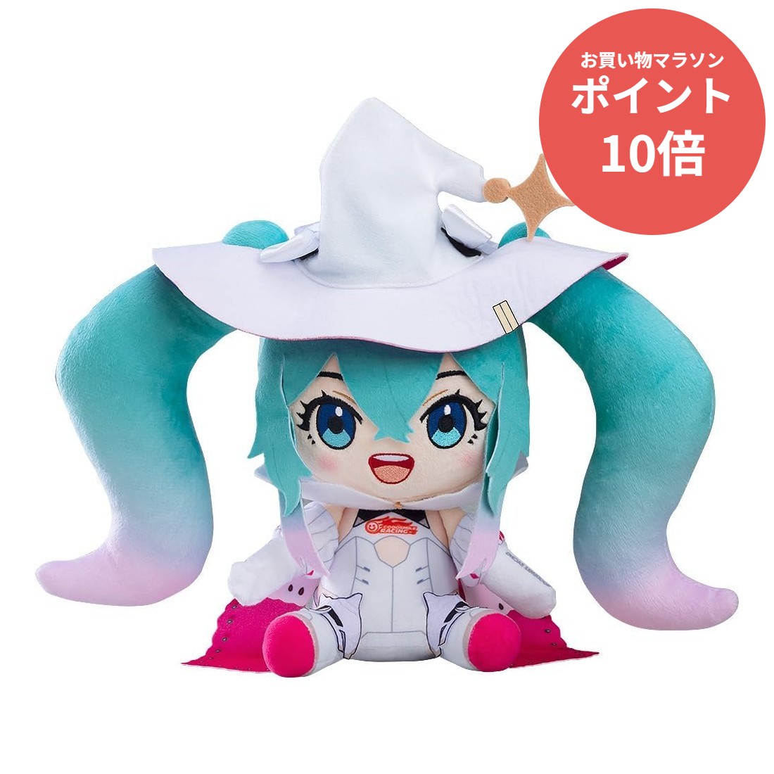 巡音ルカ ぬいぐるみ 初音ミクシンフォニー 2024 マスコットぬいぐるみ 楽天市場】初音ミクシンフォニー 2024Ver. ぬいぐるみ 巡音ルカ