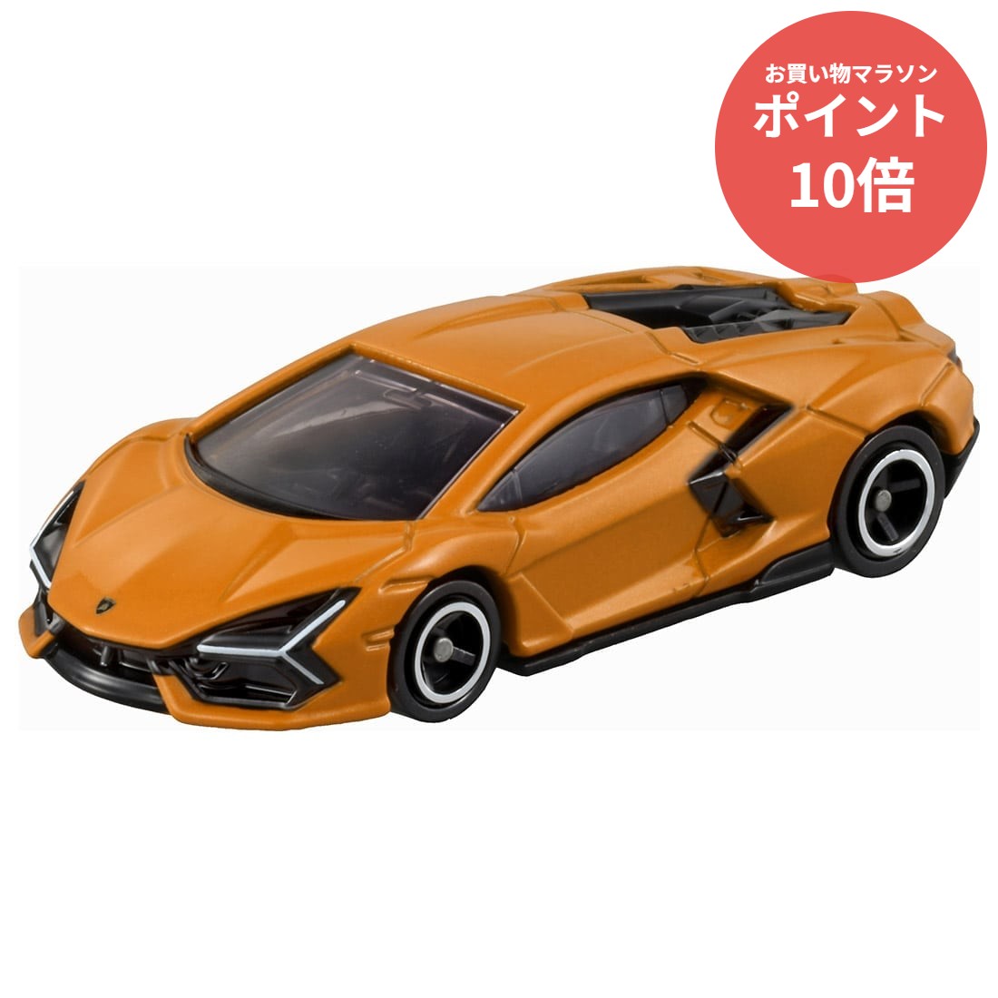 トミカ レヴエルト (初回特別仕様入りセット) トミカ タカラトミー 107 ランボルギーニ レヴエルト （初回特別