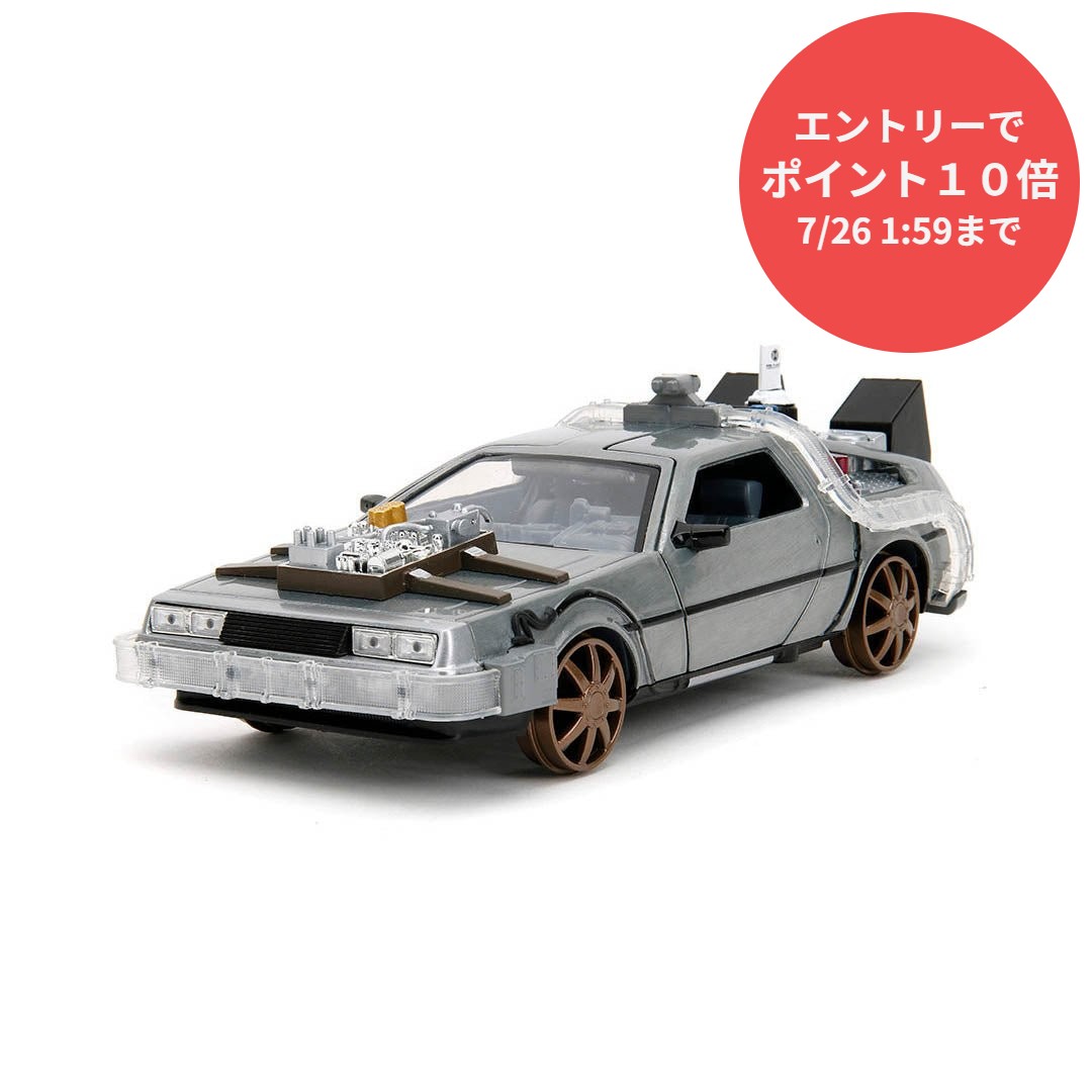 jada toysバック・トゥ・ザ・フューチャーII タイムマシン　デロリアン imgrc0109290561.jpg