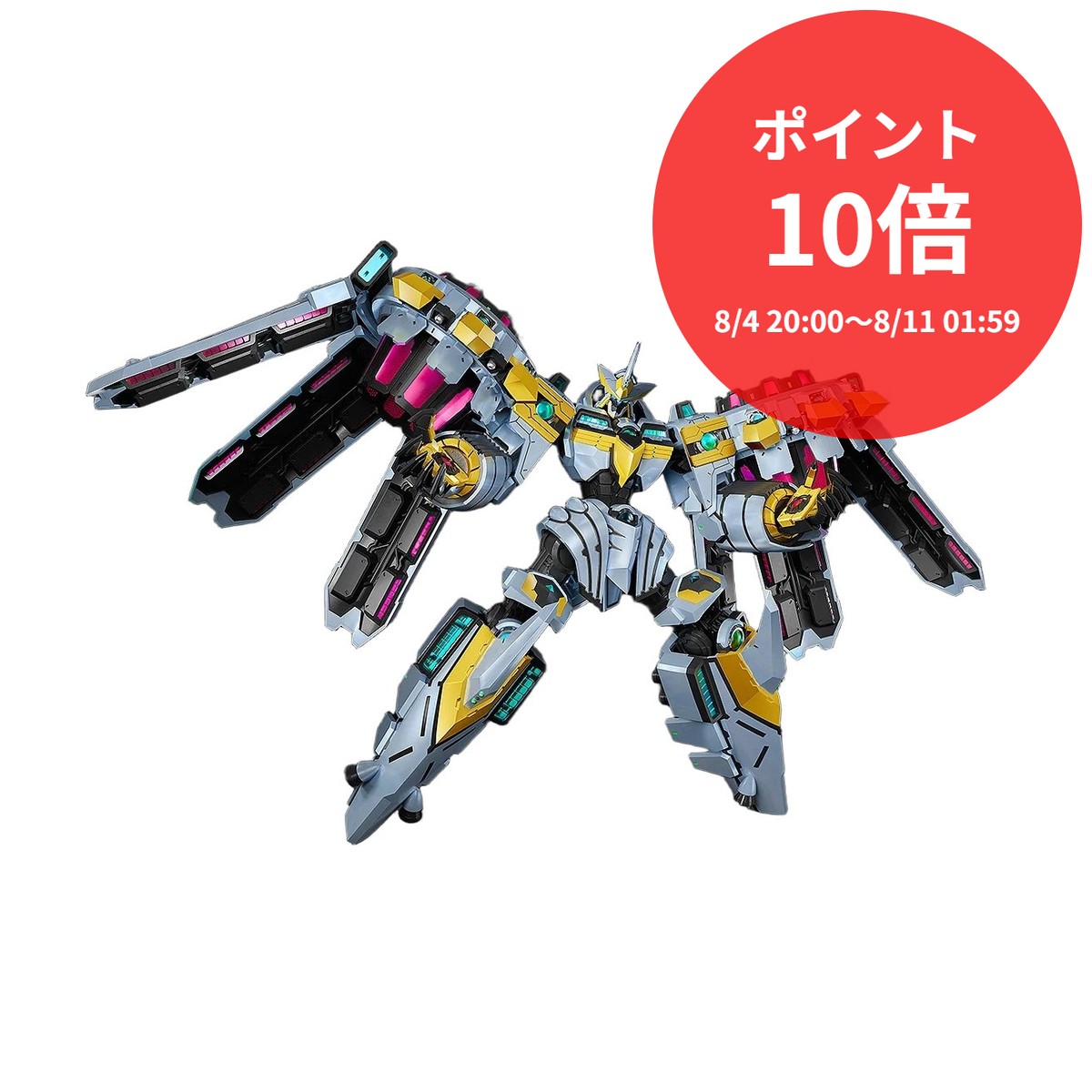 PLAMAX 天霆號アーゼウス PLAMAX 天霆號アーゼウス／遊戯王カードゲームモンスター