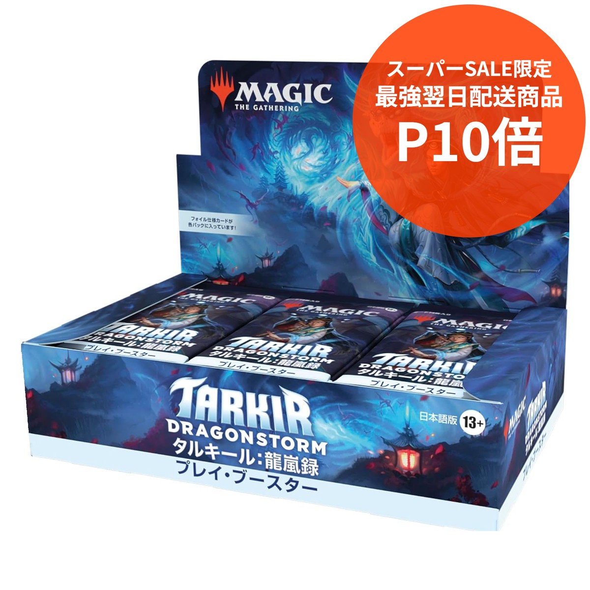 MTG タルキール　龍嵐録 統率者デッキ 英語版 「ティムールの咆吼」 未開封 Amazon.co.jp: マジック:ザ・ギャザリング タルキール:龍嵐録