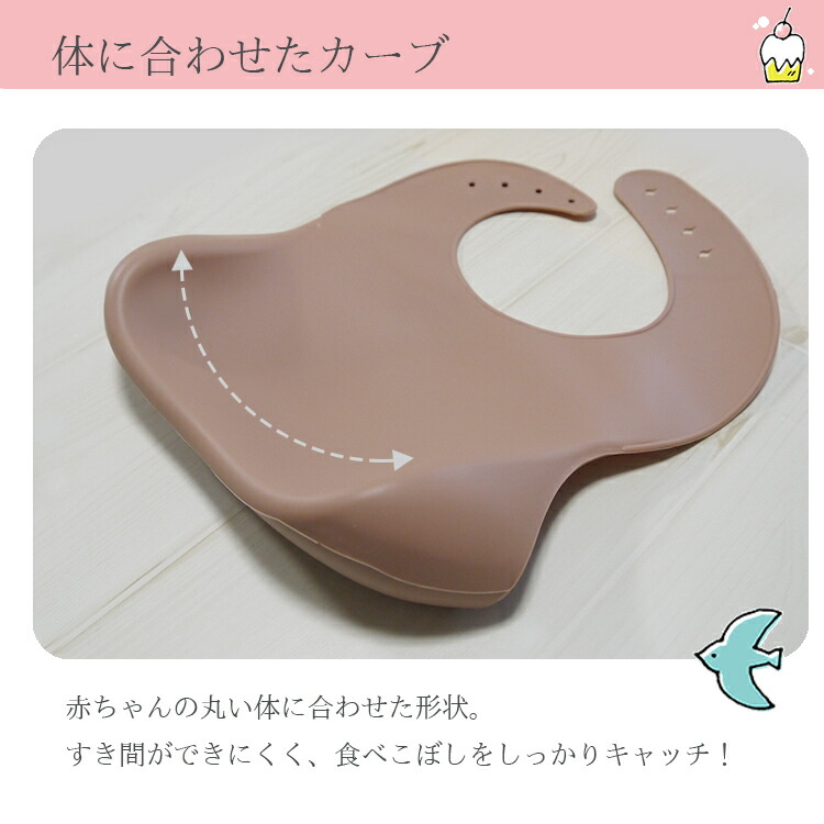 シリコンビブ離乳食スタイベビー赤ちゃんくすみカラー韓国ベビーグッズシリコンスタイ