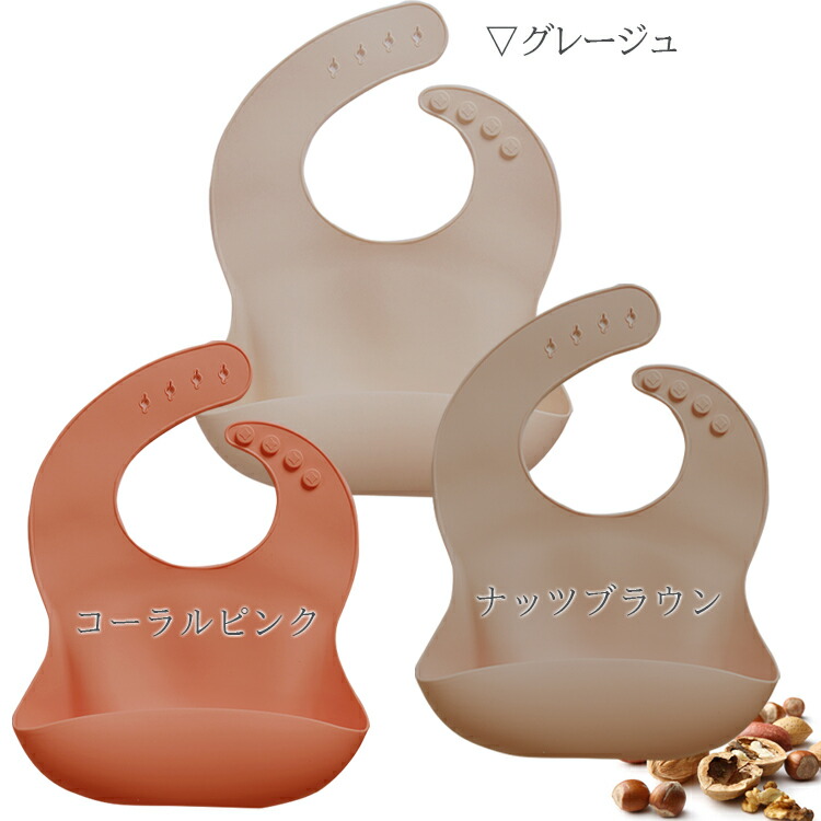 シリコンビブ離乳食スタイベビー赤ちゃんくすみカラー韓国ベビーグッズシリコンスタイ