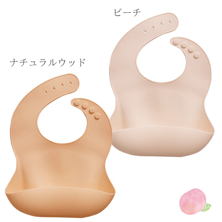 シリコンビブ離乳食スタイベビー赤ちゃんくすみカラー韓国ベビーグッズシリコンスタイ