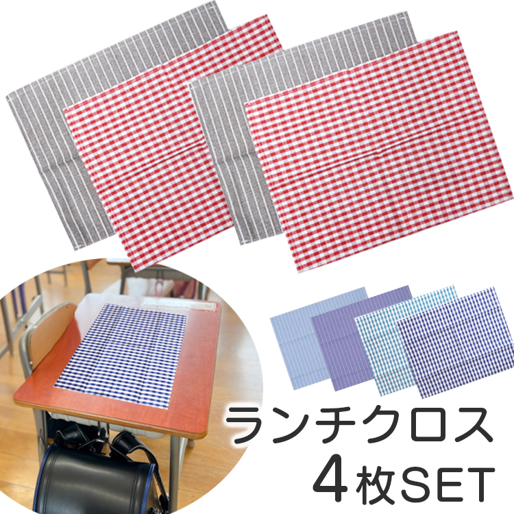 楽天市場】40×30cm以内 好きなサイズでセミオーダー ランチョン