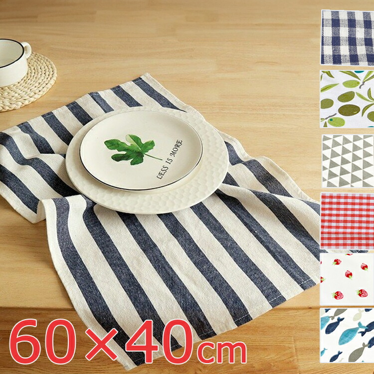 楽天市場】40×30cm以内 好きなサイズでセミオーダー ランチョン