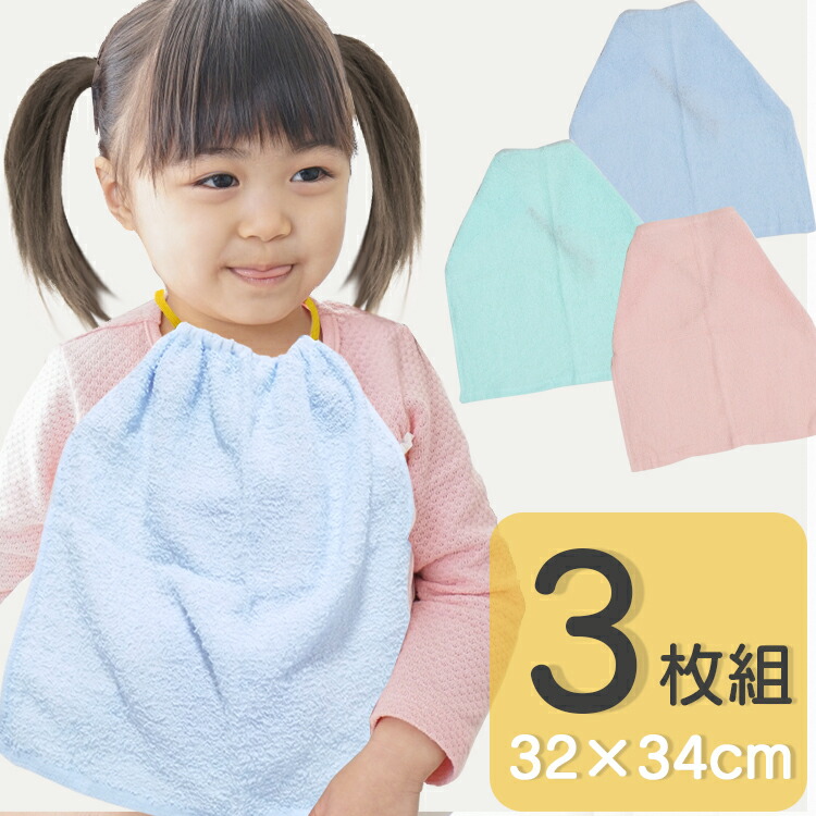 楽天市場】ベルメゾン タオルエプロン 同色3枚セット 「 ピンク