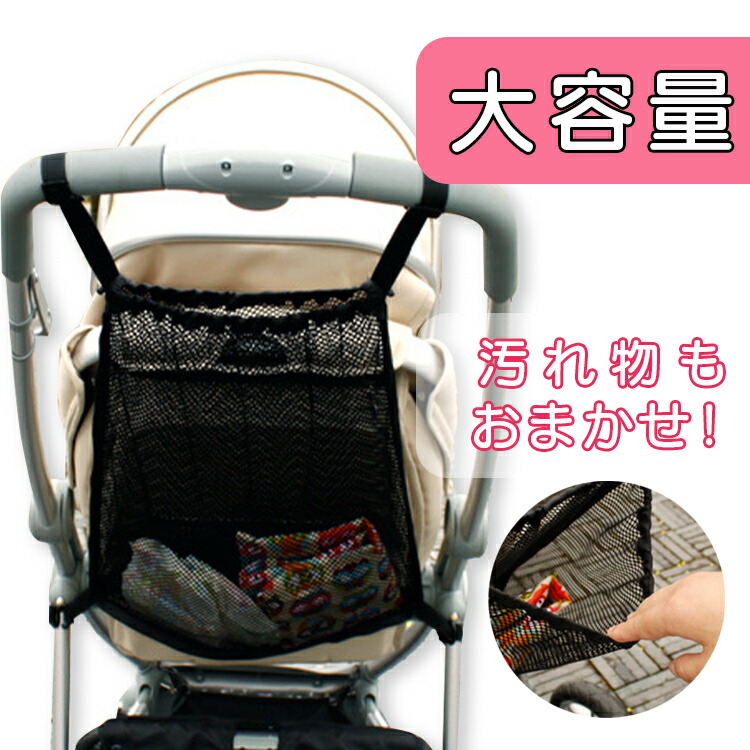 ベビーアムール　グレー メッシュ 収納バッグ付き Amazon.co.jp: [Bebamour] ベビーアムール マザーズリュック