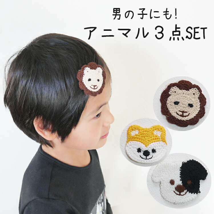 楽天市場】初節句 端午の節句 こどもの日 恐竜ヘアクリップ 2色
