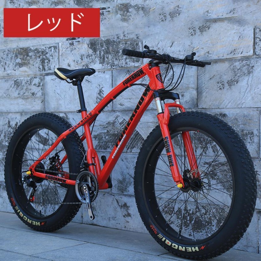 自転車MTB、ファットホイールバイク ファットバイク ファットタイヤマウンテンバイク、ビーチクルーザーファットタイヤバイクスノーバイ|Septa Store