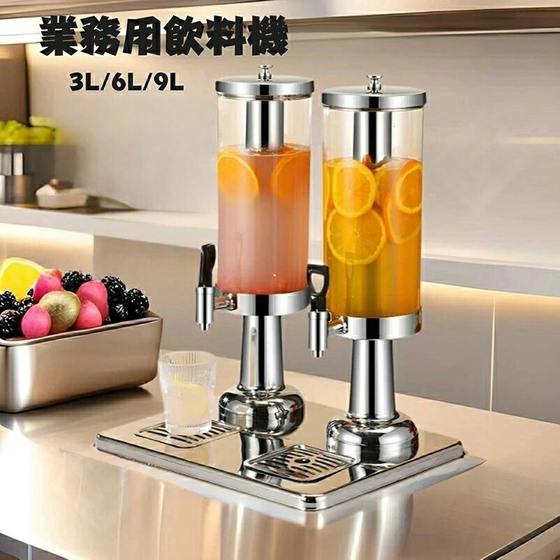 ドリンクサーバー 業務用 飲料ディスペンサー 保存容器 透明 綺麗 おしゃれ 氷入れ 冷水 麦茶 アイスコーヒー 居酒屋 ア カフェ 飲食店｜Septa Store