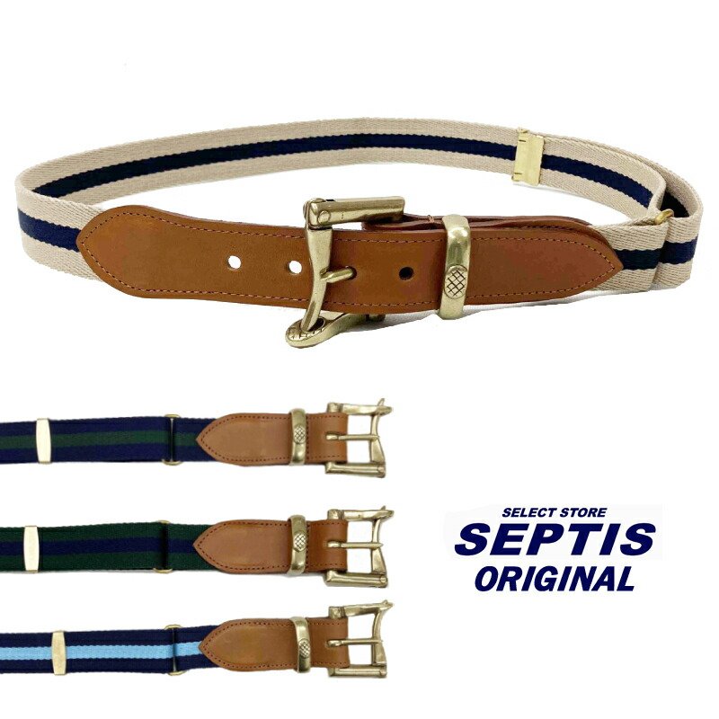【4 COLORS】SEPTIS ORIGINAL(セプティズオリジナル) QUICK RELEASE BELT(クイックリリースベルト) COTTON CANVAS/LEATHER(綿織物帆布/なめし革)
