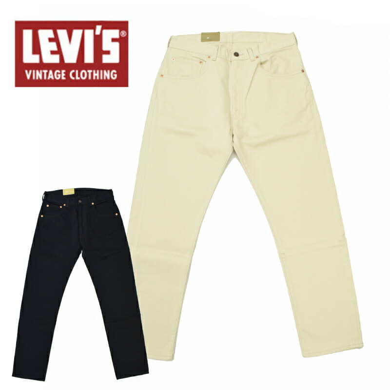 楽天市場】【2 COLORS】LEVI'S VINTAGE CLOTHING(リーバイス