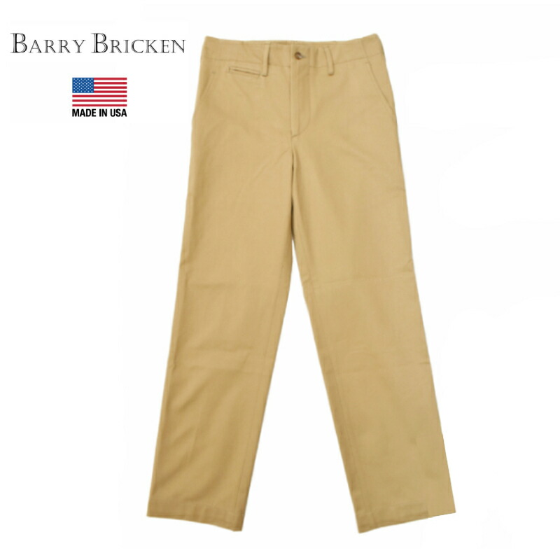 送料無料 沖縄 離島除く Khakiメンズファッション Barry Bricken バリーブリッケン U S A Made In U S A Military Made Pants Trouser アメリカ製 ミリタリーパンツ トラウザー Twill ツイル British Khaki ズボン パンツ Mazurfuneralhomes Com
