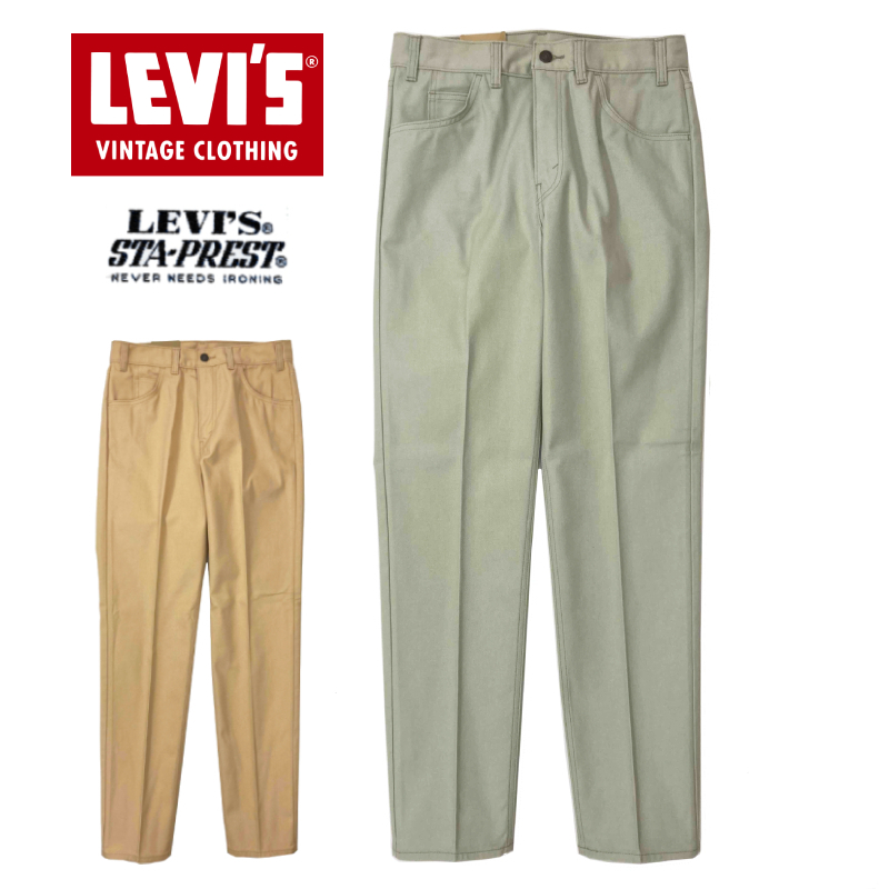 LEVI'S VINTAGE CLOTHING(リーバイス ヴィンテージクロージング) STA-PREST PANTS(ステイプレスト  スタプレ パンツ) SELECT STORE SEPTIS
