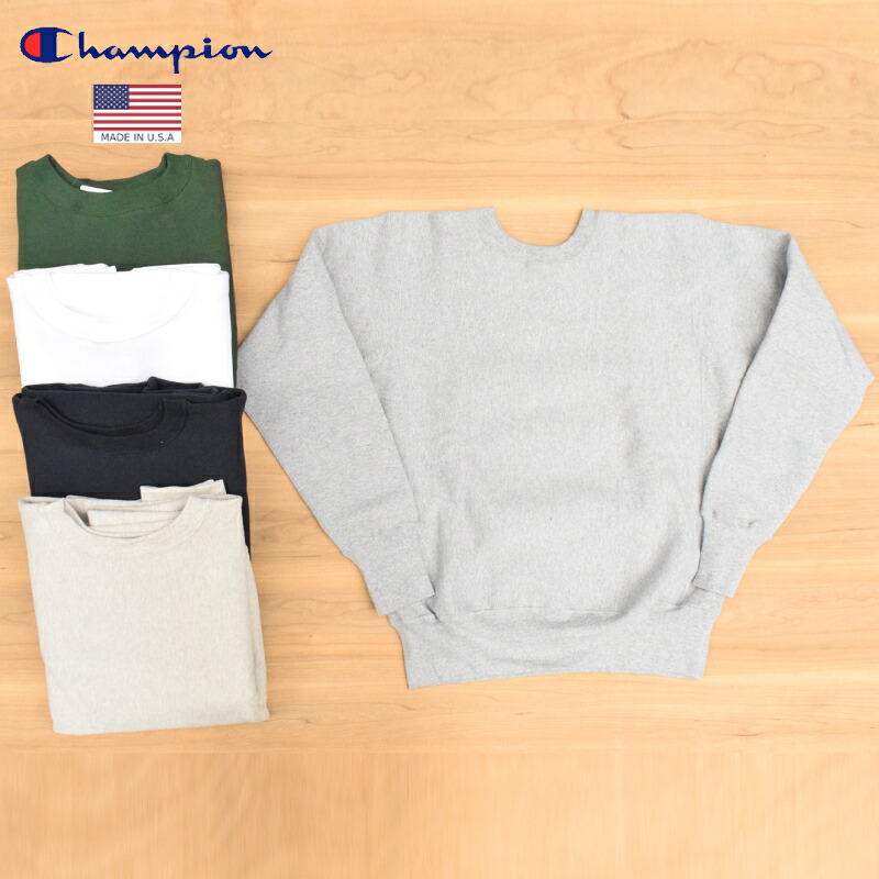 CHAMPION(チャンピオン)【MADE IN U.S. A】 REVERSE WEAVE SWEAT SHIRTS(アメリカ製 リバースウィーブ スウェットシャツ/トレーナー) SOLID(無地)