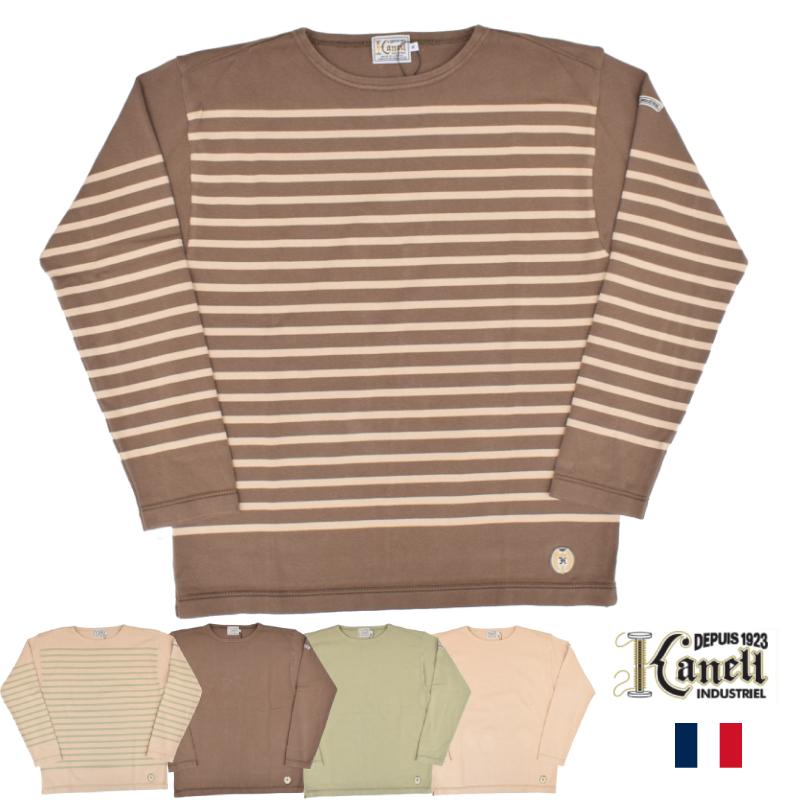 KANELL(カネル) 【MADE IN FRANCE】\