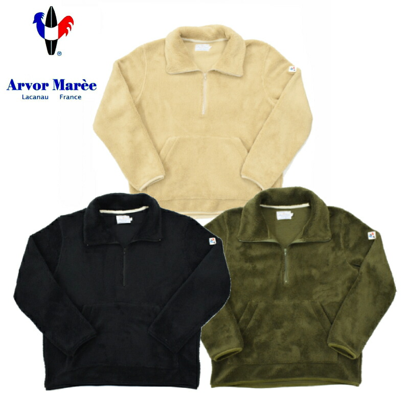 新品 Arvor Maree 肩ボタン エルボーパッチ メランジフリース M 新品