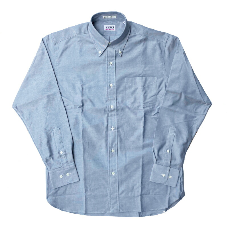 SERO(セロ)【MADE IN U.S.A】 L/S B/D SHIRTS(亜米利加製 長袖 ボタンダウンシャツ) 押さえる商いもの OXFORD BLUE(オックスフォード)